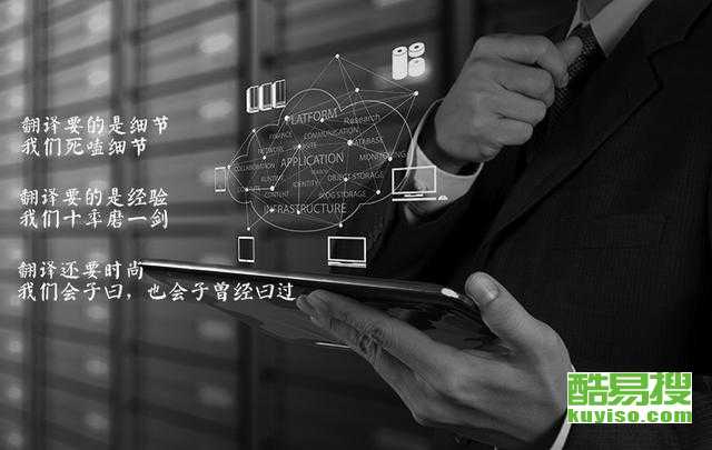 杭州專業(yè)翻譯服務(wù) 浙江大型實體翻譯公司的卓越優(yōu)勢